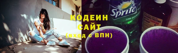 прущая мука Гусь-Хрустальный